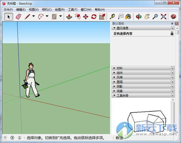 11個SketchUp建模操作中最忌諱的習慣(sketchup自學教程) - BIM,Reivt中文網
