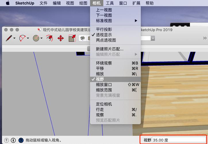 如何優(yōu)化模型裁剪和解決破面問題？（su模型裁剪技巧） - BIM,Reivt中文網(wǎng)