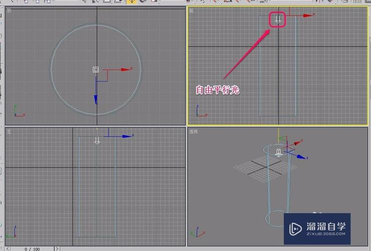 如何旋轉(zhuǎn)并復(fù)制3dsmax自由平行光？ - BIM,Reivt中文網(wǎng)