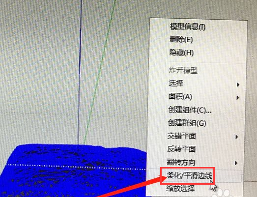 草圖大師模型出現大量黑線條問題，該如何解決？ - BIM,Reivt中文網