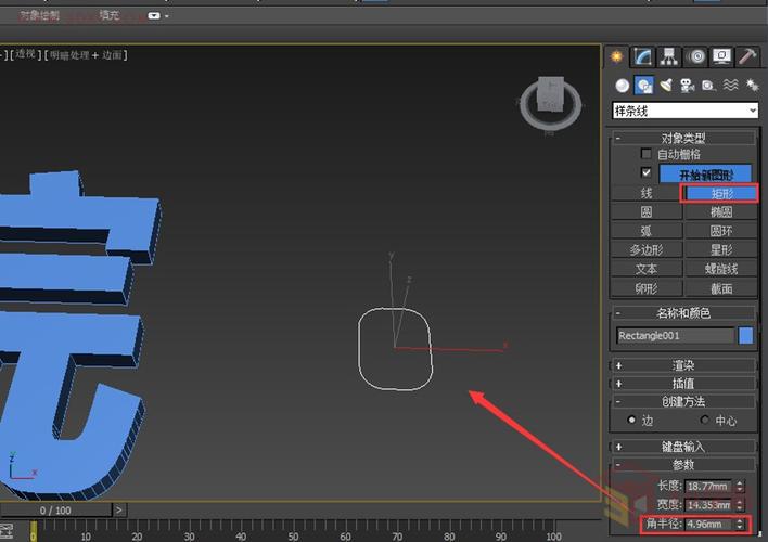 如何快速制作3D立體文字和模型？3DMAX教程分享 - BIM,Reivt中文網(wǎng)
