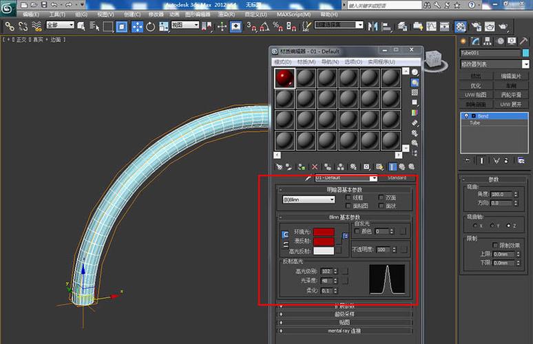 如何在3Dmax中建模彎曲的噴頭？3Dmax建模彎曲噴頭的技巧(3Dmax建樓梯的方法) - BIM,Reivt中文網