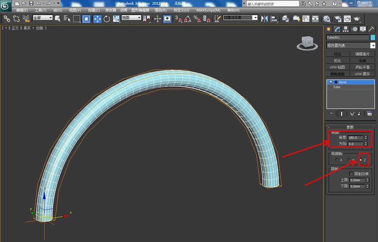 如何在3Dmax中建模彎曲的噴頭？3Dmax建模彎曲噴頭的技巧(3Dmax建樓梯的方法) - BIM,Reivt中文網