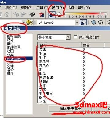 草圖大師安裝教程：如何解決圖形卡不支持或已禁用硬件加速問題 - BIM,Reivt中文網