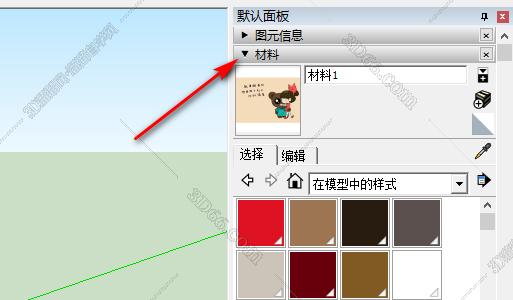 如何在Sketchup中批量刪除材質(zhì)？掌握Sketchup中材質(zhì)的刪除方法（免費下載） - BIM,Reivt中文網(wǎng)