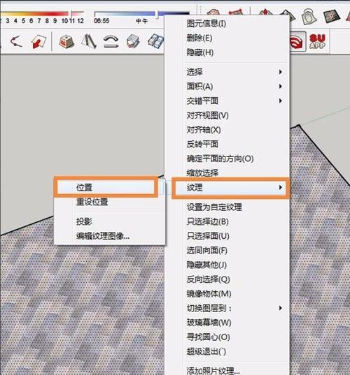 Sketchup草圖大師：如何調整填充圖案的方向？(安卓版下載指南) - BIM,Reivt中文網