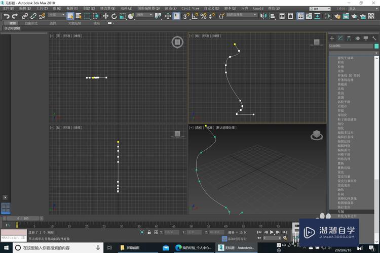 3Dmax建模技巧有哪些 - BIM,Reivt中文網