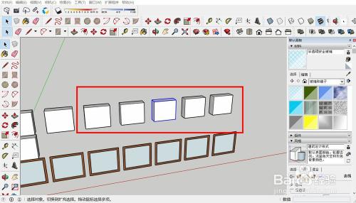SketchUp教程 | SketchUp草圖大師：多個圖形復(fù)制的方法與技巧