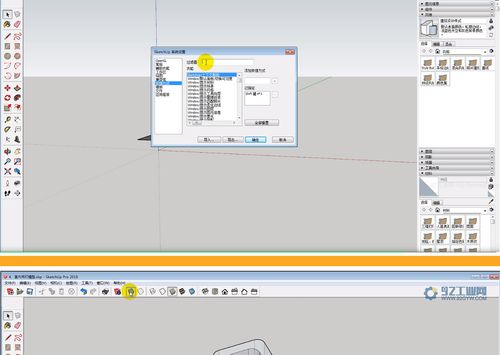 SketchUp安裝和使用指南 - BIM,Reivt中文網