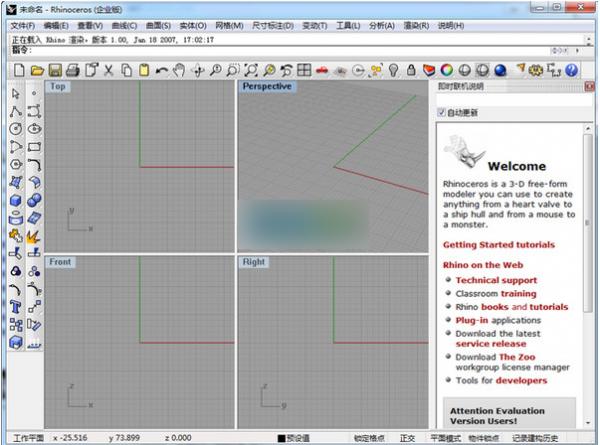 如何設置犀牛軟件自動保存，以預防模型丟失 - BIM,Reivt中文網