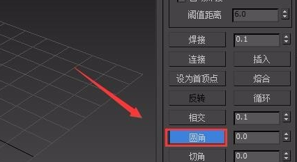 3DMAX圓角命令的優化方法如下： - BIM,Reivt中文網