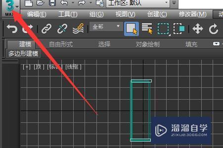 如何在3Dmax中進行重置操作？ - BIM,Reivt中文網