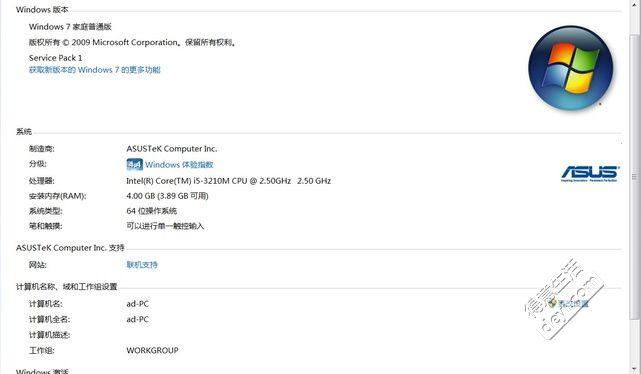 為什么要關注3dmax的跑分意義？ - BIM,Reivt中文網(wǎng)