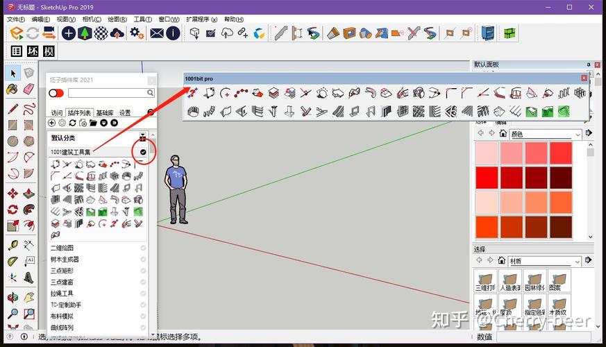 坯子庫(kù)安裝啟用后，為何工具欄不顯示？ - BIM,Reivt中文網(wǎng)