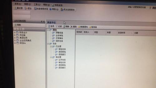 坯子庫(kù)安裝啟用后，為何工具欄不顯示？ - BIM,Reivt中文網(wǎng)