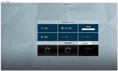 如何解決無法將SU模型導入Lumion的問題？ - BIM,Reivt中文網