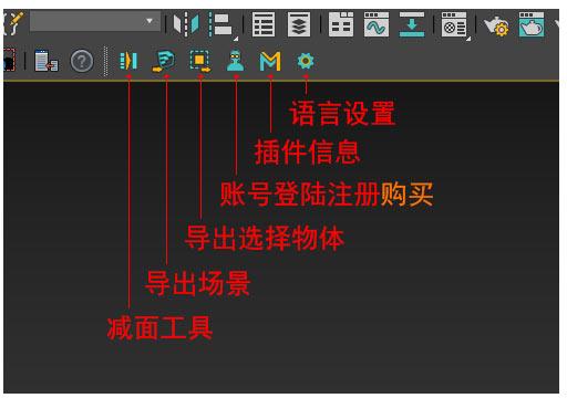 安裝MES插件的方法：優化SU實體模型插件的安裝 - BIM,Reivt中文網