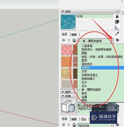 草圖大師：輕松添加圖案材質的方法 - BIM,Reivt中文網