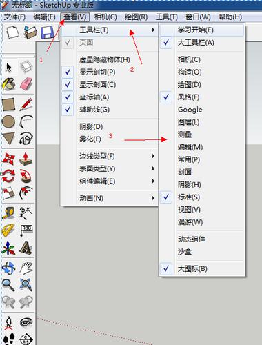 如何在SketchUp和草圖大師中實現方形角的圓滑效果？ - BIM,Reivt中文網