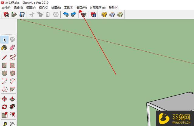 解決草圖大師SketchUp插件未簽名問題的一分鐘方法 - BIM,Reivt中文網