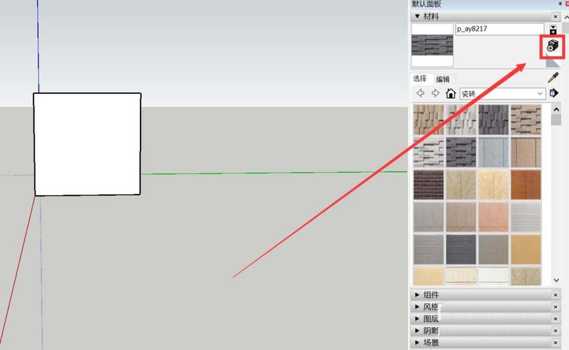 SketchUp如何導入材質庫？ - BIM,Reivt中文網