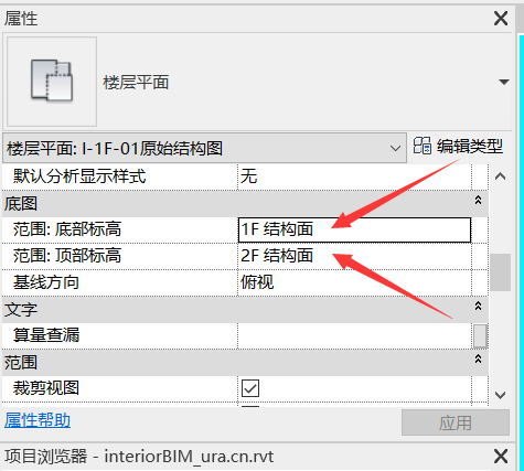 如何在Revit中創建梁的平面視圖不可見 - BIM,Reivt中文網