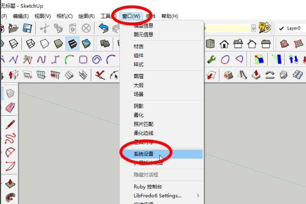 如何使用一鍵取消所有隱藏的的su命令？ - BIM,Reivt中文網(wǎng)