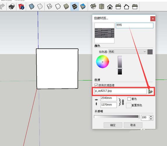 SketchUp教程 | 如何在SU中導(dǎo)入enscape材質(zhì)庫(kù)？導(dǎo)入方法詳解