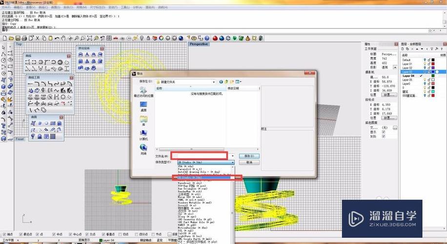 如何使用Rhino將模型導入SketchUp？詳解Rhino導入SketchUp模型的方法 - BIM,Reivt中文網