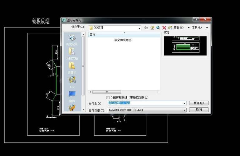 如何優化大型CAD文件的清理工作 - BIM,Reivt中文網