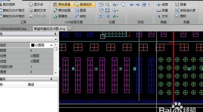 如何在CAD中顯示隱藏的圖形？