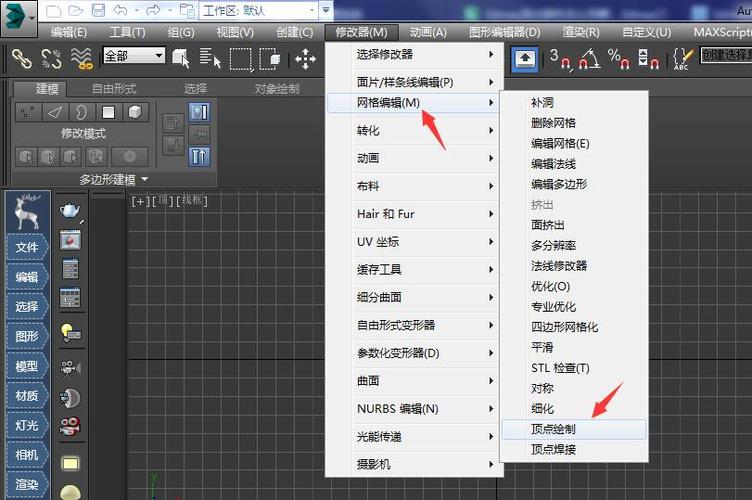 如何在3DMax中修改模型的顏色？ - BIM,Reivt中文網