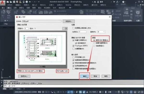 如何將CAD文件導入到SketchUp中？ - BIM,Reivt中文網