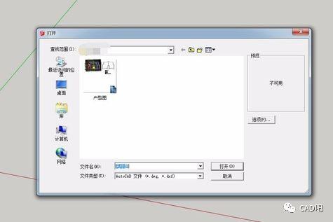 為何CAD無法導(dǎo)入SketchUp？ - BIM,Reivt中文網(wǎng)