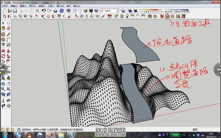 如何使用SketchUp繪制山體模型 - BIM,Reivt中文網
