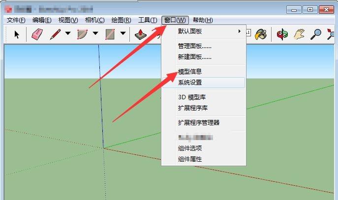 草圖大師文件大小的優化技巧及教程 - BIM,Reivt中文網