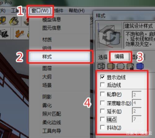 如何使用草圖大師去除模型中的黑點問題？ - BIM,Reivt中文網