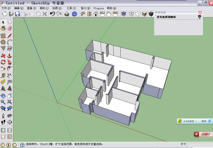 草圖大師如何進(jìn)行模型分解操作？ - BIM,Reivt中文網(wǎng)