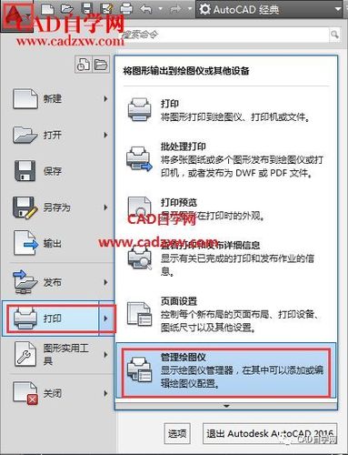 如何解決CAD中無(wú)法使用delete鍵的問(wèn)題 - BIM,Reivt中文網(wǎng)