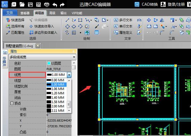 六步教您學會CAD線條顏色設置 - BIM,Reivt中文網