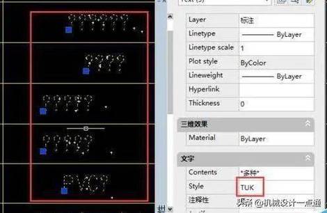 CAD中文顯示為問號，如何解決該問題？ - BIM,Reivt中文網