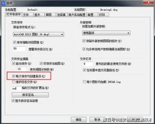 如何解決CAD無法安裝的問題 - BIM,Reivt中文網