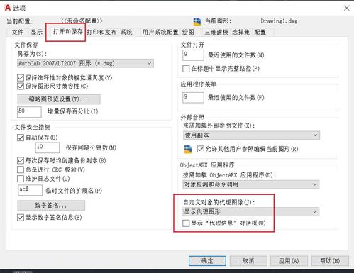 如何解決CAD無法安裝的問題 - BIM,Reivt中文網