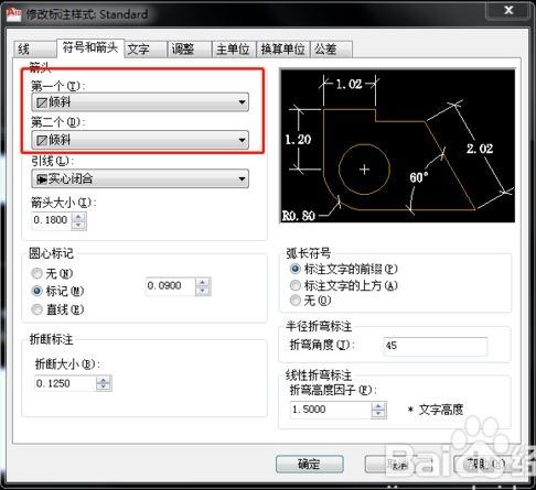 如何設置CAD中的引線箭頭? 如何設置CAD中的引線箭頭? - BIM,Reivt中文網