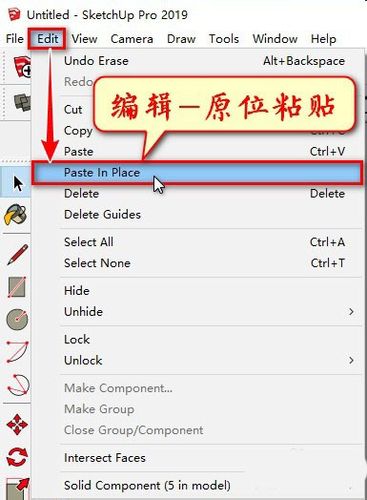 如何在SketchUP草圖大師中實現原位粘貼功能？ - BIM,Reivt中文網