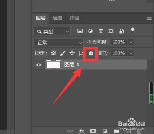 如何有效地鎖定Photoshop圖層？掌握兩種技巧！ - BIM,Reivt中文網