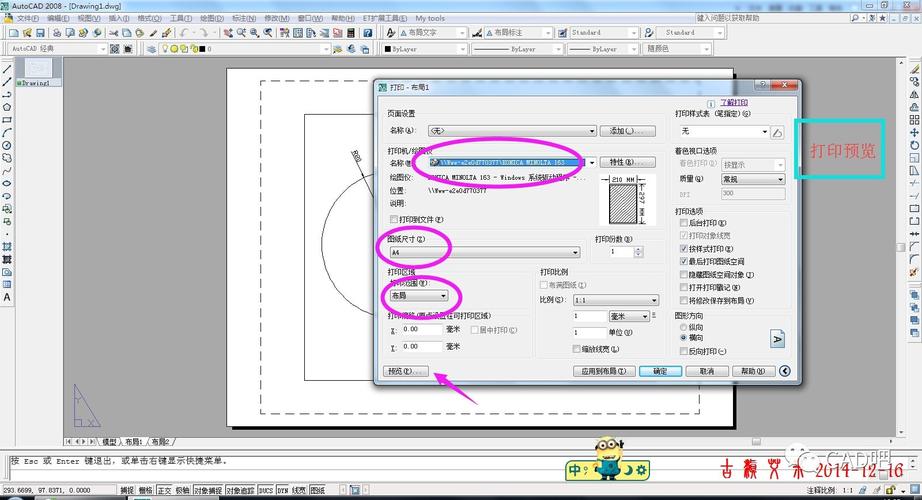 如何自定義CAD線型？CAD線型的兩種自動設置方法詳解 - BIM,Reivt中文網