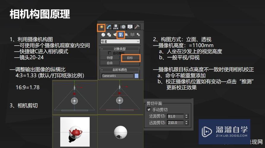 如何處理3dmax渲染結(jié)果呈現(xiàn)黑色的問題？ - BIM,Reivt中文網(wǎng)
