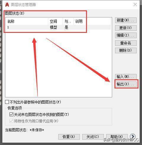 如何去除CAD導入圖片的邊框？ - BIM,Reivt中文網