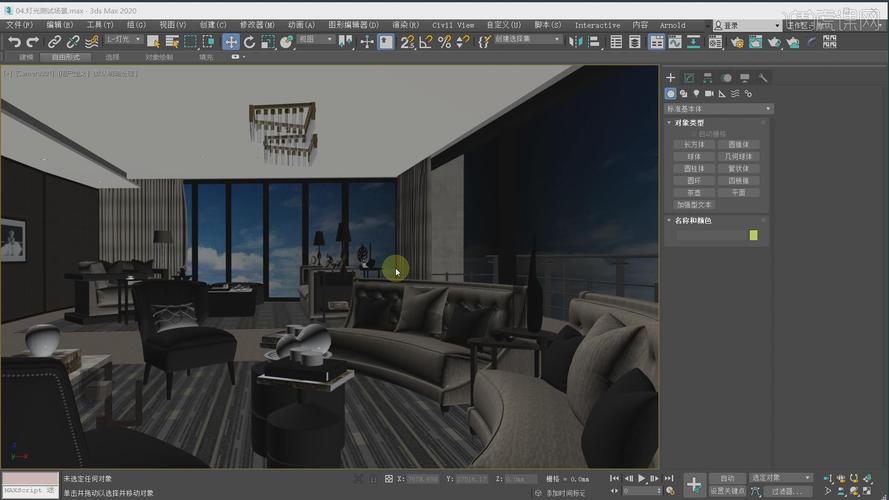 如何使用3DMax進行場景渲染?3DMax場景渲染的方法及技巧 如何使用3DMax進行場景渲染?3DMax場景渲染的方法及技巧 - BIM,Reivt中文網